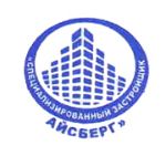 СЗ Айсберг